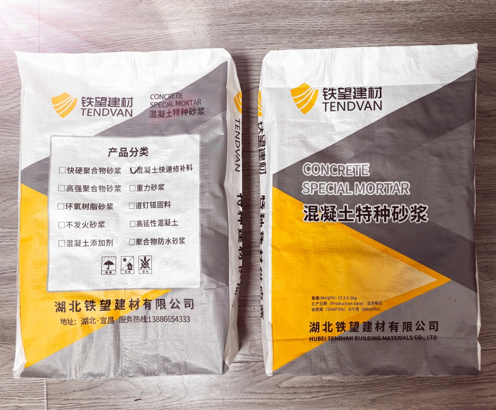 郸城封锚砂浆