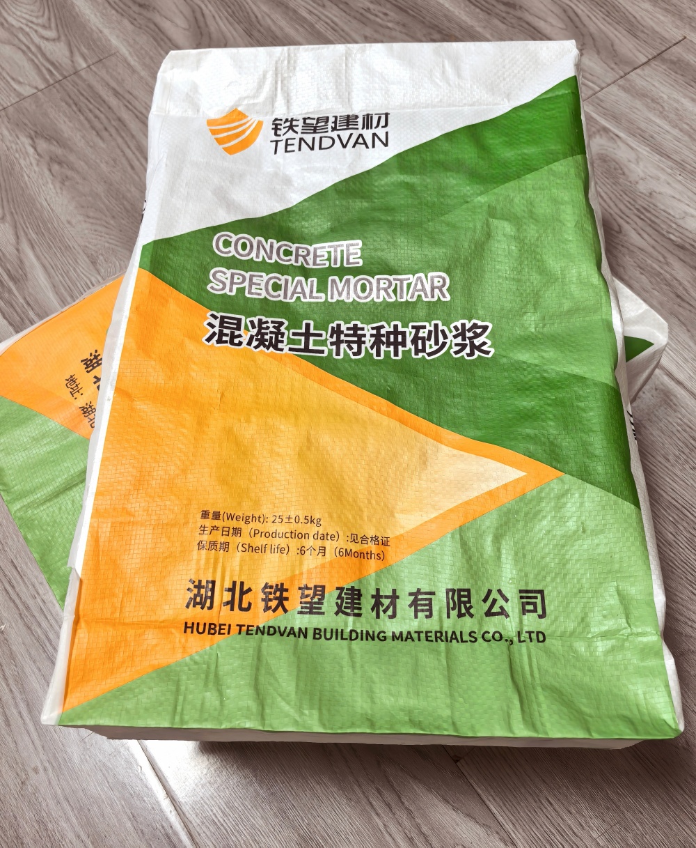 郸城薄层快速修补料